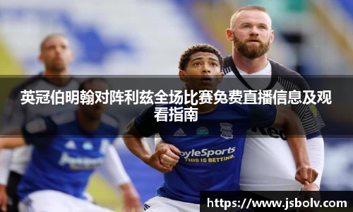 芒果(mangosport)体育